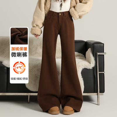 蜜糖之城加绒加厚微喇牛仔裤女2025新款冬高腰宽松垂感显瘦拖地裤