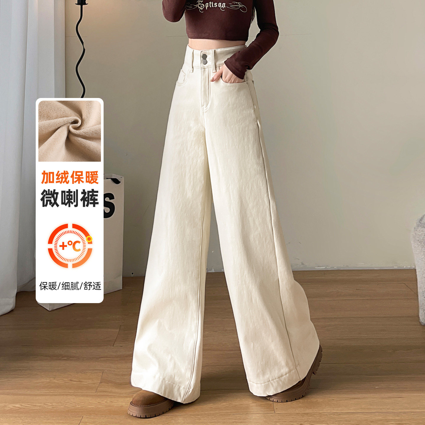 蜜糖之城加绒阔腿牛仔裤女秋冬季2025新款高腰宽松垂感显瘦喇叭裤,女装/女士精品,牛仔裤,淘宝优惠券,粉丝福利购,淘宝优惠卷