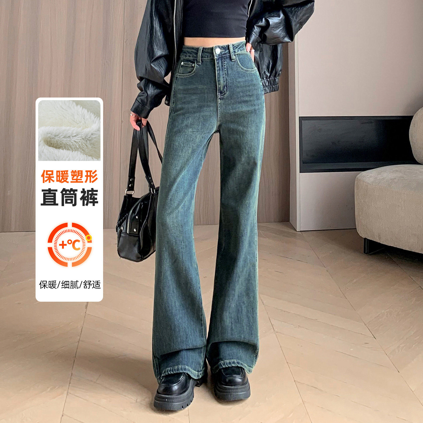 蜜糖之城复古蓝微喇牛仔裤女秋冬新款加绒加厚不贴腿高腰喇叭裤子,女装/女士精品,牛仔裤,淘宝优惠券,粉丝福利购,淘宝优惠卷