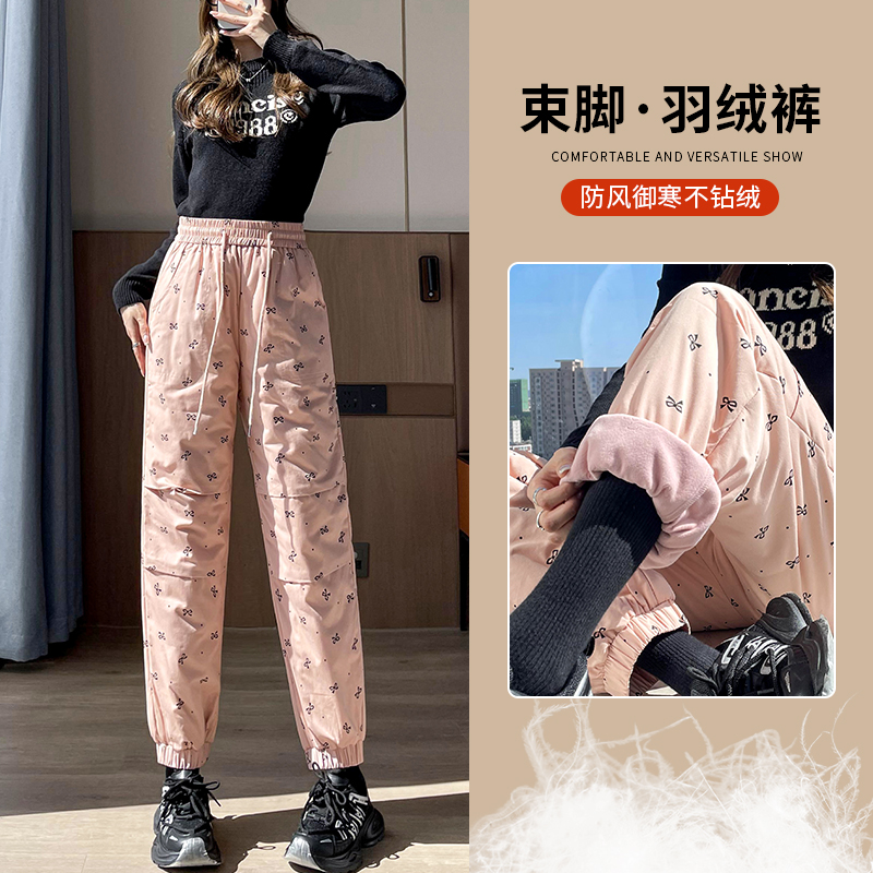 蜜糖之城粉色棉质羽绒裤女外穿冬季宽松高腰束脚休闲工装加绒棉裤
