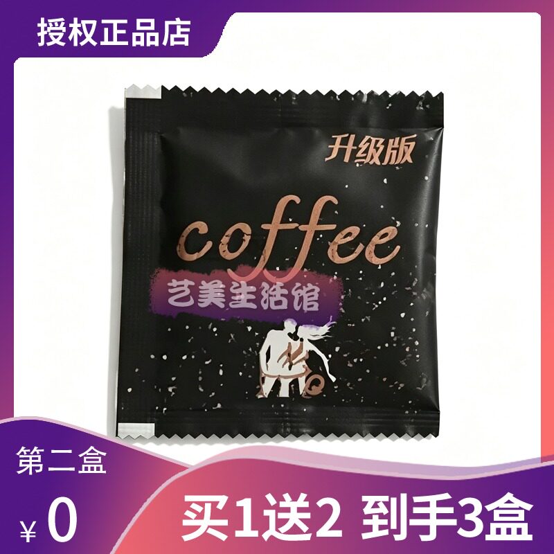 【网红同款】澳洲Metamucil美达施代餐香橙膳食纤维素糖果