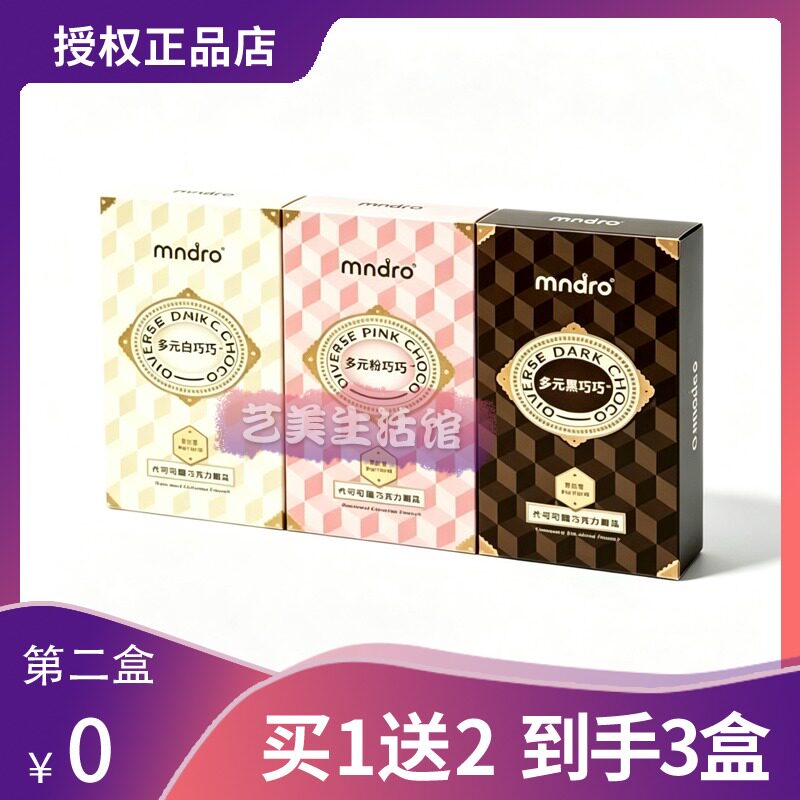 JustYong多元小金粉巧巧巧克力压片糖果商同零食官方正品糖果