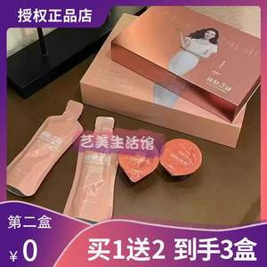 臻魅之谜复合益生元轻咔饮果蔬汁饮料微商小红书同款