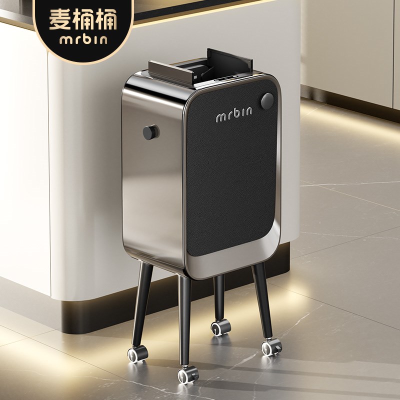 麦桶桶感应垃圾桶家用智能2025新厨房客厅卧室免弯腰可移动高颜值