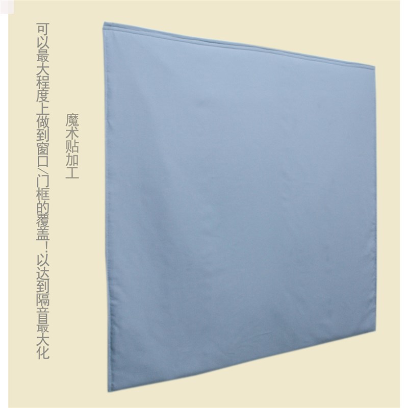 超强隔音窗帘窗户贴静音卧室神器临街马路窗帘棉全遮光降噪