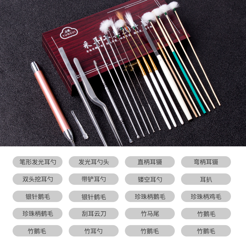 掏耳神器采耳工具套装儿童挖掏打耳朵毛毛鹅毛棒带灯发光可视