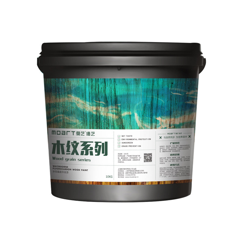 莫艺仿木纹漆自喷木纹拉纹漆工具金属仿木纹漆水性木纹漆外墙木漆