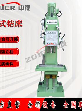 方柱立钻Z5132全新立式钻床自动钻孔机自动进给Z5132A立钻