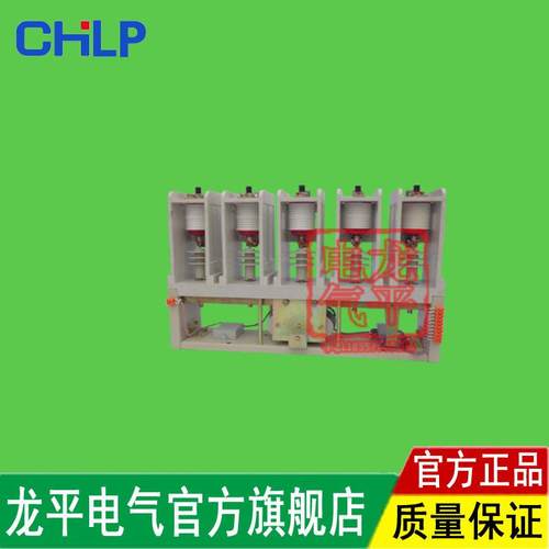 交流高压真空接触器CKG4-160A250A400A630A10-12KV