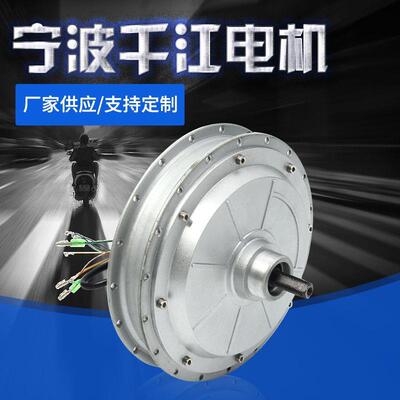 154系列46-60V250-400W无刷直流轮毂辐条电机电动自行车电机