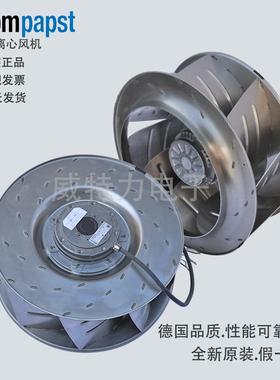 ebmpapst（依必安派特）后向离心风机 R4D560-AQ03-01