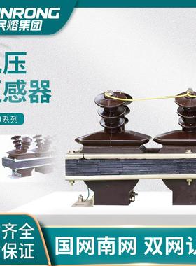 JSZJ-6户内6000/3/100柜用高压电流互感器JSZK1-10KV三相抗谐振