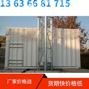 农业工业环保设备方舱集装箱清洁能源风能光伏水能太阳能方舱集装