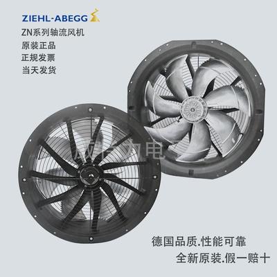 ZIEHL-ABEGG（施乐百）外转子轴流风机 ZN080-SDL.6N.V7P5