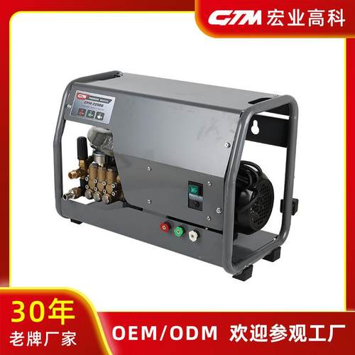 2kw挂壁式电机清洗机洗车机高压小型家用商用110/220v大功率