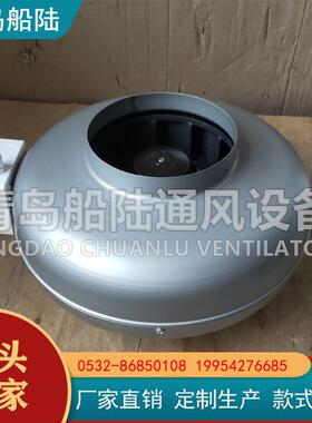 船陆风机K100M船用风机EK100M/CK100A/AK100M圆形管道风机