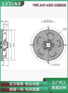 外转子轴流离心风机YWF.A4T-630S-5DIIA00 380V冷库冷凝散热风扇