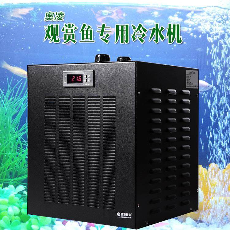 鱼缸小型冷水机水族箱降温环保制冷压缩机淡水海水恒温水冷机,机械设备,压缩机,淘宝优惠券,粉丝福利购,淘宝优惠卷