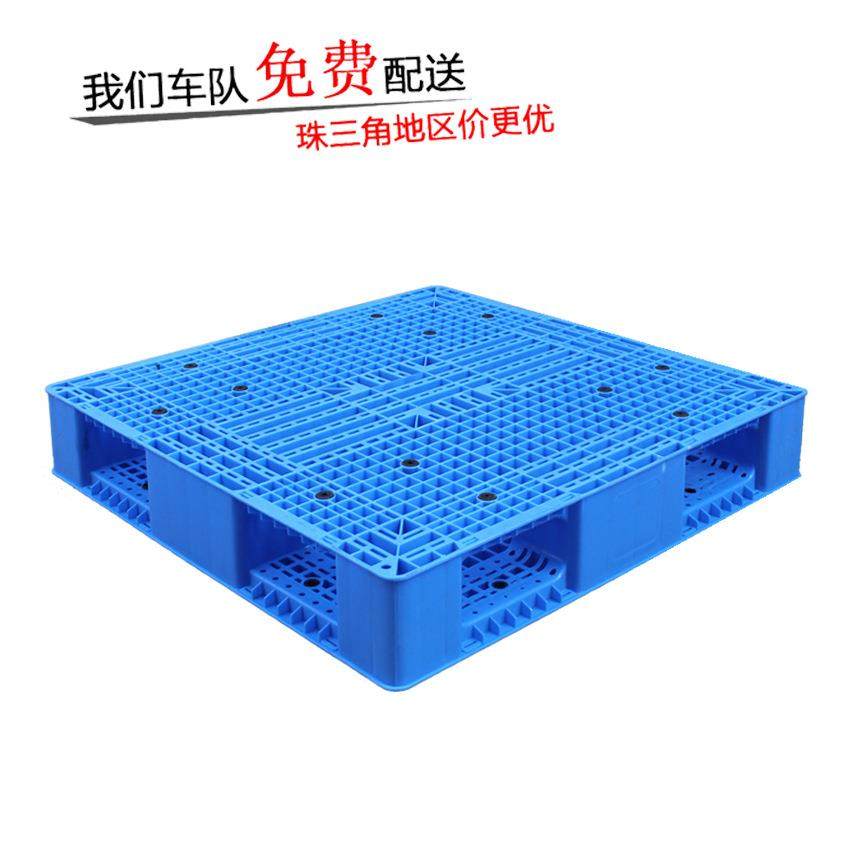 厂家塑料托盘卡板防潮板田字仓库车间叉车货架加厚PP PE,包装,塑料托盘,淘宝优惠券,粉丝福利购,淘宝优惠卷