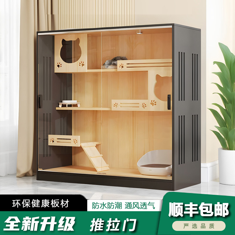 顺丰包邮猫别墅家用宠物柜室内猫窝猫城堡豪华猫笼子猫咪房子猫舍,宠物/宠物食品及用品,猫笼子/猫别墅,淘宝优惠券,粉丝福利购,淘宝优惠卷