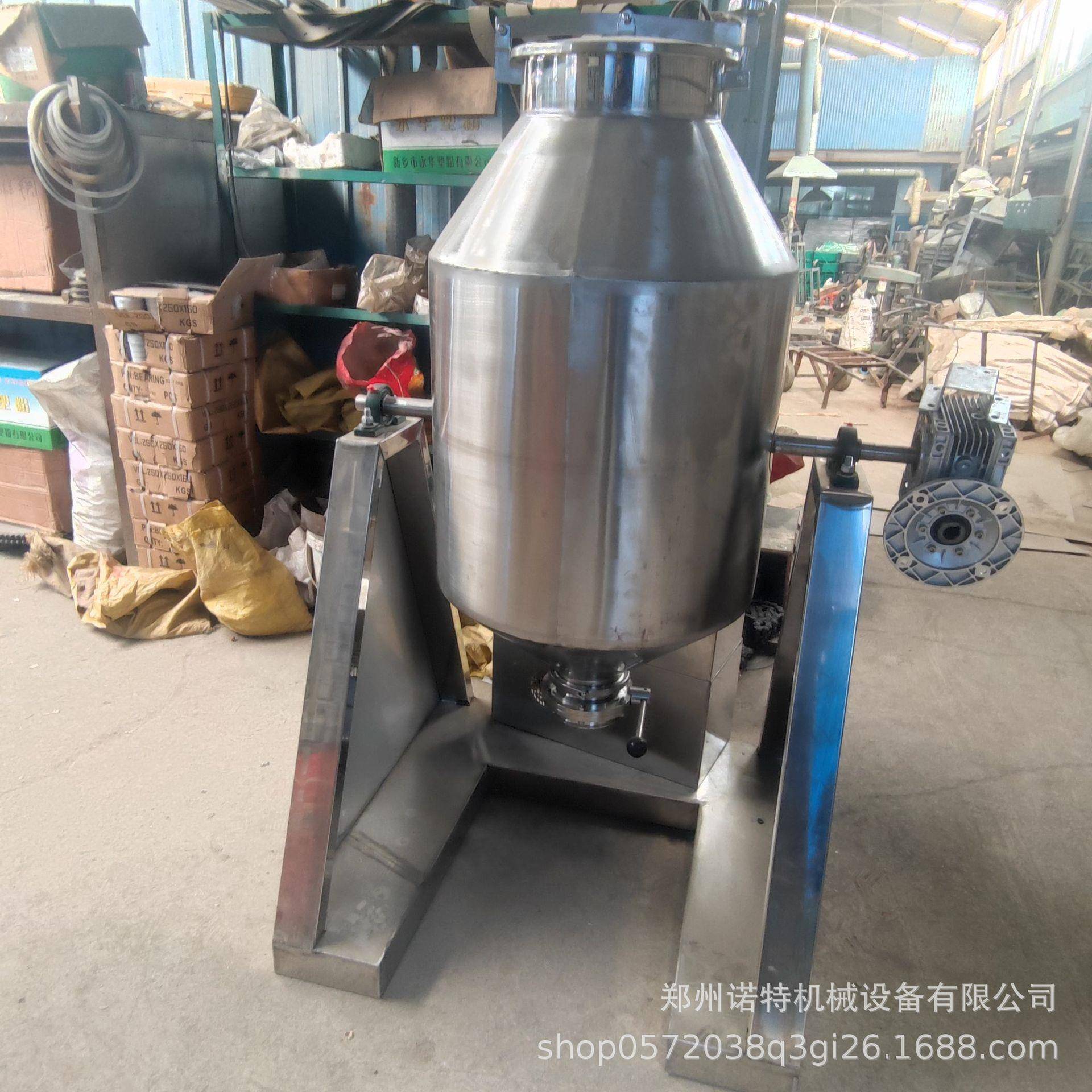 直销淀粉滑石粉搅拌机珍珠粉洗衣粉搅拌机自落式咖啡粉搅拌机