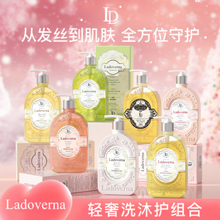 拉多维娜洗发水沐浴露七件套丰盈蓬松柔顺洗发露护发乳套装2