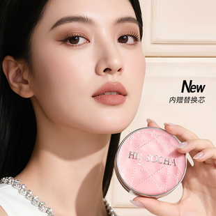 拉多维娜轻薄不脱妆定妆遮瑕提亮肤色气垫cc霜