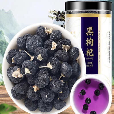 黑枸杞子500g青海黑构杞黑狗几枸杞茶特级无野生宁夏男肾桑葚正品