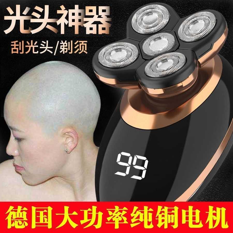 德国光头神器理发器理光头成人儿其它元器件