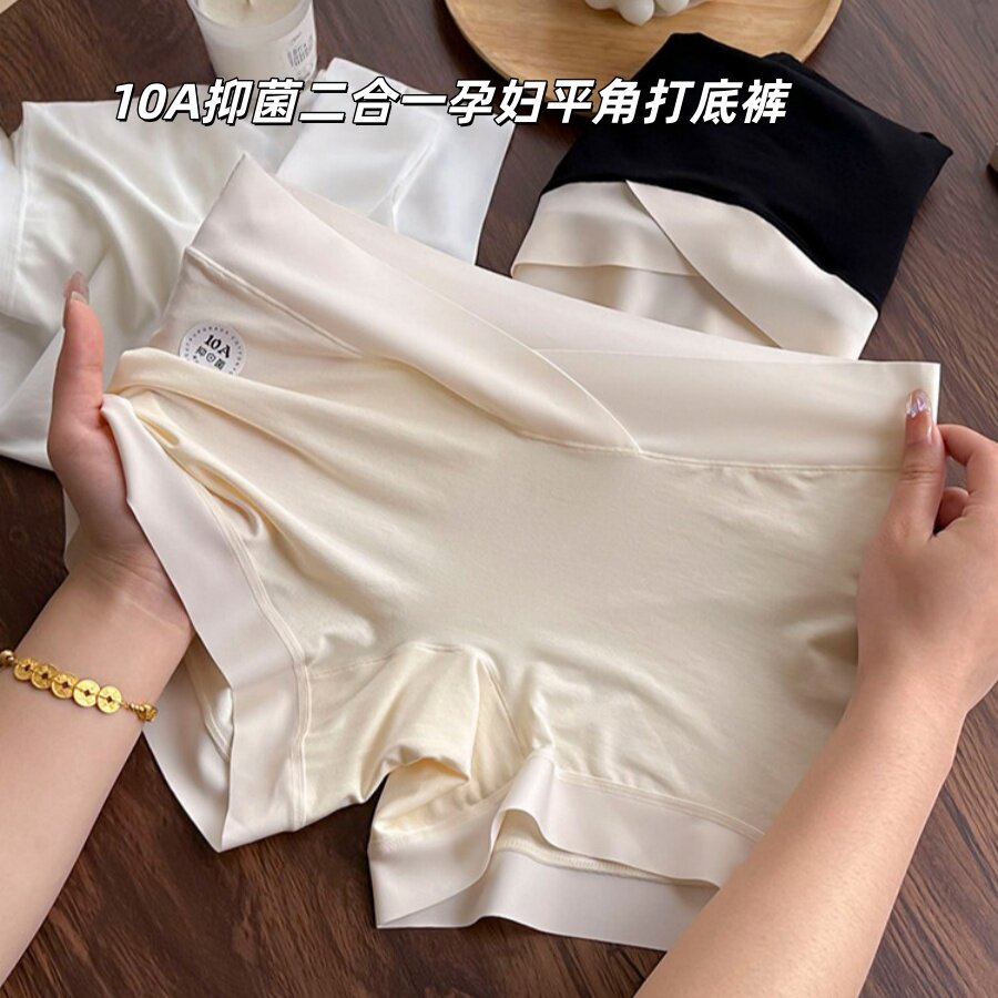 莫代尔二合一孕妇内裤夏季大码防走光打底内裤孕期早中期四角短裤