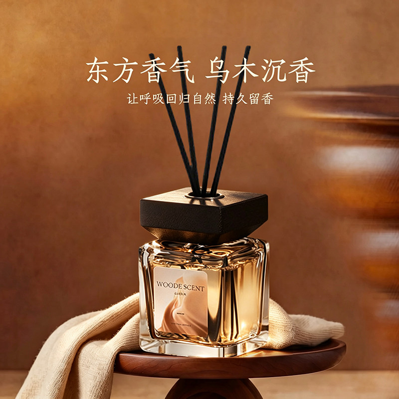大容量希尔顿高级持久留香香薰