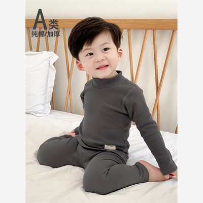 儿童半高领秋衣秋裤纯棉