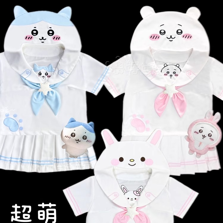 创水手兔伊制套装学常可