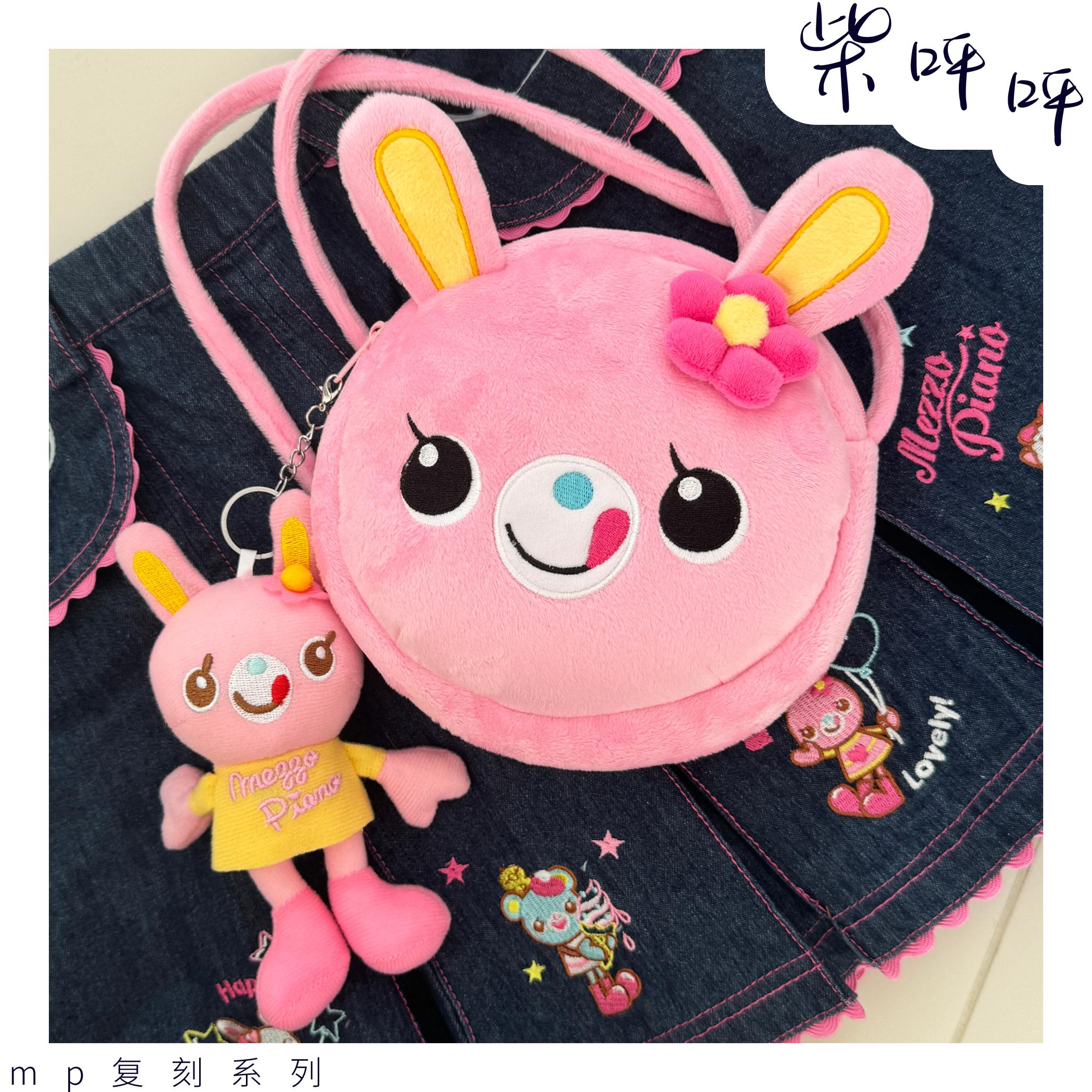 「兔」中古日礼斜包包llit钢琴包可爱生物女儿服跨oa