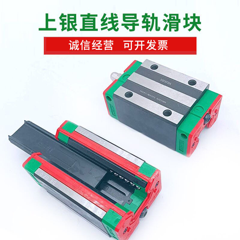 HGW35HAZAC滑块 HG35导轨 HGW35HCZBC直线导轨,电子元器件市场,电线扎带/束线带,淘宝优惠券,粉丝福利购,淘宝优惠卷
