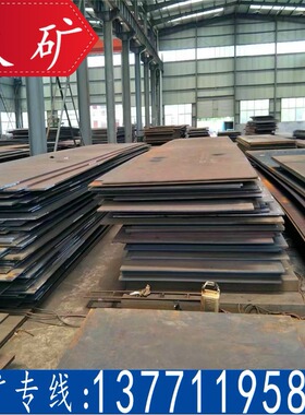 高建钢板 Q345GJBZ15钢板 无锡现货 Q355GJB-Z15钢板 原厂质保