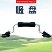 批发吸盘式 皮划艇车架独木舟双吸盘助推器辅助上车滚轮推船器厂家