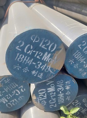 无锡XM-19(Nitronic50)不锈钢圆钢 厂家供应XM-19不锈钢圆钢