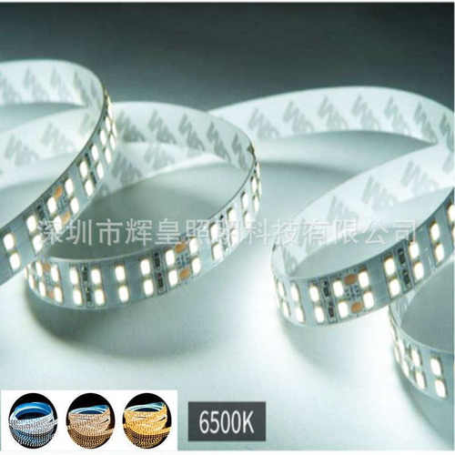 led软灯带12V-24V2835双排240灯高亮贴片室内装饰软灯条工厂直销