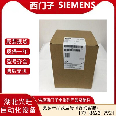 6ES72881CR400AA0 S7-200SMART经济型CPU模块 6ES7288-1CR40-0AA0