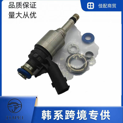 缸内直喷喷油嘴索兰托35310-2B110全新胜达喷油嘴修包35313-2G720