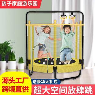 护网跳跳床儿童室内家用弹跳乐跳保护垫防护罩网红拼装护栏网碰碰