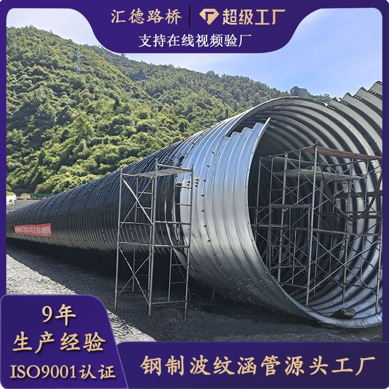 分片式热镀锌碳钢材质DN600公路排水管道隧道涵洞加固钢波纹板,橡塑材料及制品,其他塑料制品,淘宝优惠券,粉丝福利购,淘宝优惠卷