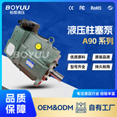 工业车辆 A90 厂家直销 60377柱塞泵 用于工程机械 FR04E175A