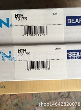 轴承 7317B 钢保持架角接触球【轴承】现货供应