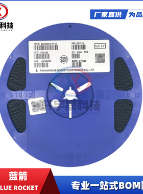 蓝箭8050M.D HY1D SOT-23 D档NPN晶体管1.5A贴片三极管电子元器件