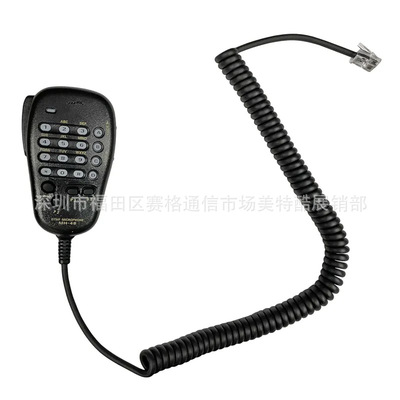 八重洲车载台话筒 FT-7800R/7900R/1807M//1907手咪数字MH-48A6J