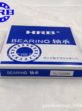 HRB哈尔滨圆锥滚子轴承32026X 厂家供应 32018J 国内各大厂家