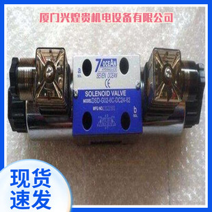 台湾七洋7OCEAN叠加式 溢流阀MRV