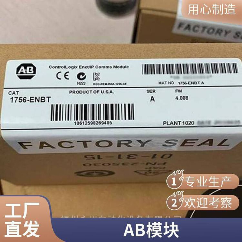 AB 22F-D4P2N103 PLC模块